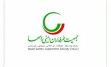 آغاز عضوپذیزی نمایندگی جمعیت طرفداران ایمنی راه‌ها در همدان