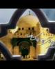 بهشت خاکی - سالروز تخریب قبور ائمه در بقیع