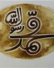 فیلم/ سکانس‌هایی دیدنی از فیلم محمد رسول‌الله (ص)+دانلود