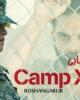 نقد فیلم سینمایی « Camp X-Ray »+دانلود فیلم
