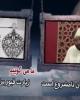 فیلم/زیارت قبور برای زنان نامشروع است!+دانلود