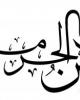 فیلم/من اهل ایرانم...+دانلود
