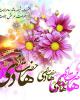امام هادى (ع) و جلوه‏ هاى غدير