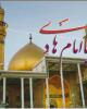خلاصه ای از زندگانی حضرت امام هادی (ع)
