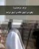 کعبه باید خراب شود!!+فیلم