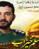 شهادت یکی دیگر از افسران سپاه پاسداران در حین ماموریت مستشاری در سوریه+عکس