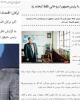 صوت/ اتهام ترکان به حرام‌خواری برخی رسانه‌ها/ درخواست 4 وزیر از روحانی زیاده‌خواهی بود!+دانلود