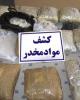 کشف 11 کيلوگرم ترياک در همدان کشف 11 کيلوگرم ترياک در همدان