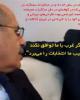 آیا واقعاً به بیگانگان اجازه دخالت را نداده اند؟!