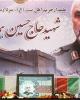 مراسم اربعین شهادت "سردار سرلشگر همدانی" در زادگاهش+تصاویر